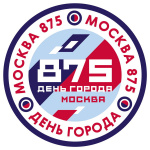 День города!